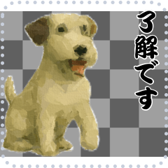 犬の メッセージ スタンプ 78