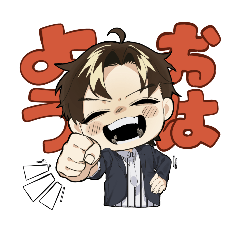 おいたんの日常で使えるスタンプ