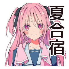 げんきな女子高生の汗だく合宿★夏