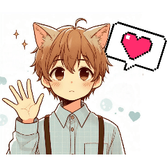 ゆるっと脱力系猫耳の男の子