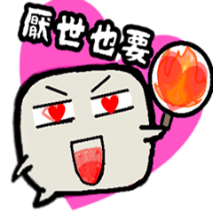 LITTLE Mochi-Ugly Face