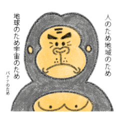 どうぶつたちとやさい