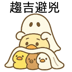 85th Ghost Festival/Holloween