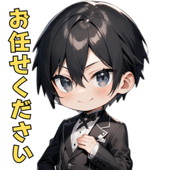 優雅なる黒執事