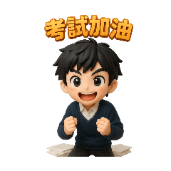 School Boy Daily Life Stickers