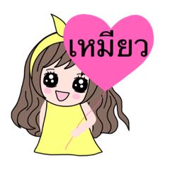 Jumejim (name stickers for Meow)