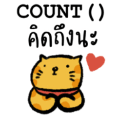 Johnny Cat : Love Formular 1 [TH]