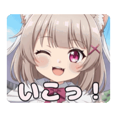 白魔道士みなみアニメーションスタンプ