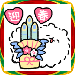 年末年始ポメトーン2026