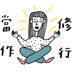 Watermelon-On the road