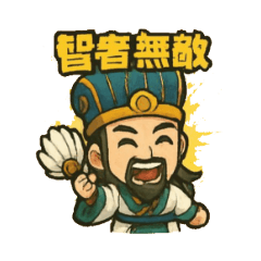 Chibi Zhuge Liang