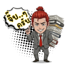 Mr. Red Topknot: Office Life