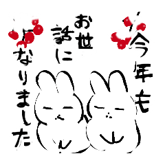 「師走」おもちこりーにょの「日常は愛11」