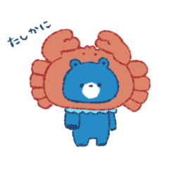 青いくまさんのスタンプ