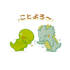 来年の干支用スタンプ