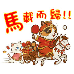 TwinWin Ping Pong Cat  New Year 2026!