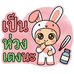 Baby Zodiac Year of the Rabbit