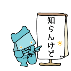 密かに代弁。カラフル黒子の即レススタンプ