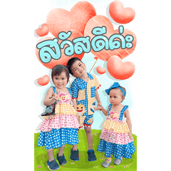 ParrinPrimroseProper .