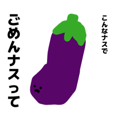 こぱこぱオリジナルスタンプ