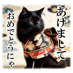 着物ネコの年賀スタンプ♥️　再販