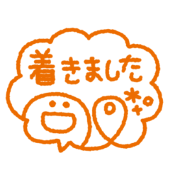 ゆる線画◎カラフルメッセージ #5