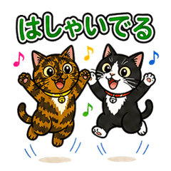 サビ猫とハチワレ猫のなかよしスタンプ１０