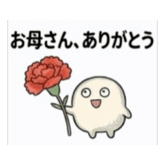 動く!モッチースタンプ母の日&父の日パック
