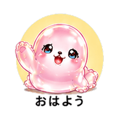 ぷるぷるアザラシカノジョ 恋人スタンプ