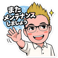 悶絶整体みつのぶ5