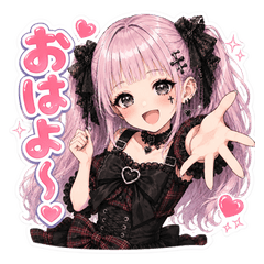 琥花♡毎日使えるスタンプ