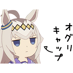 アニメ『ウマ娘 シンデレラグレイ』Vol.1
