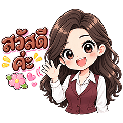 Positive Office Girl