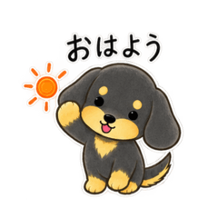 ダックスCoCo日常スタンプ