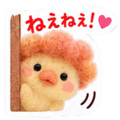 Fluffy Ring Chick