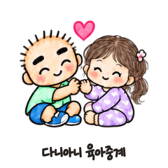 DaniAni: Parenting Updates (Korean)