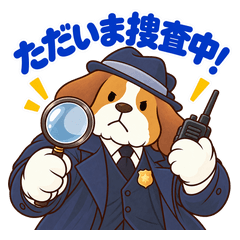 刑事犬セントバーナード｜事件です！