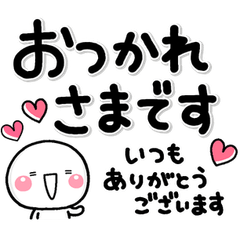 動く▶一回で全部伝わる♡長文のスタンプ
