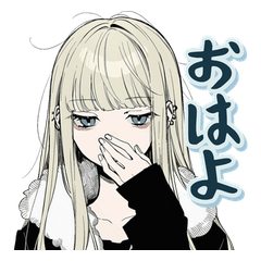 クールガールの日常スタンプ