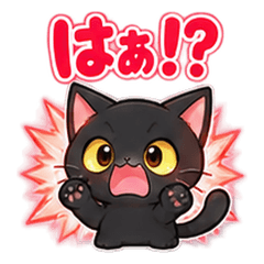 くろまめのクセ強リアクション40