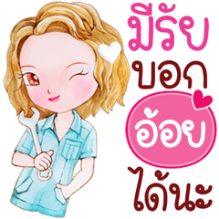 "Aoy" watercolor sticker