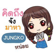 JUNGKO waanwaan V.2 e