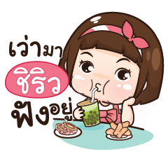 CHIREW aungaingchubby_E