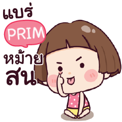 PRIM hello krathin2_S e