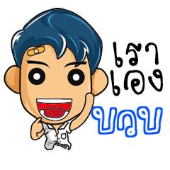 BUAB highschool naughty