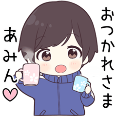 【あみん】に送る専用ジャージくん