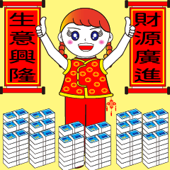 Doll girl- Happy Chinese New Year-3