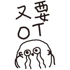 go to work (have no white lines)