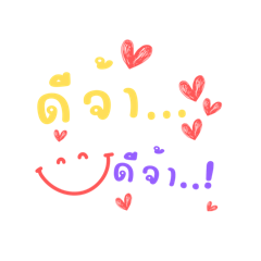 Simple words Thai Vol. 01