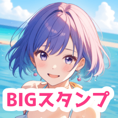 夏の海を楽しむ水着の女の子BIGスタンプ